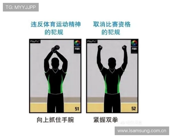 详细解读篮球比赛中的计时规则与相关机制