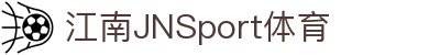 JN江南·(中国区)体育官方网站-JN SPORTS